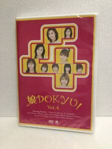 即決！ DVD セル版 ☆モーニング娘☆ 娘DOKYU! Vol.4 送料無料！