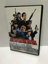 即決！ DVD セル版 香港国際警察 ポリス ストーリー 通常版 ☆ジャッキー・チェン☆ 送料無料！_画像1