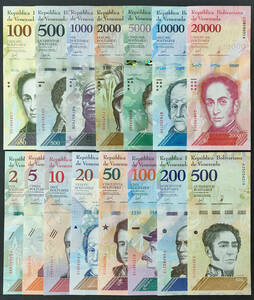 【未使用】ベネズエラ 紙幣セット 全15種 2016-18年版 ピン札UNC