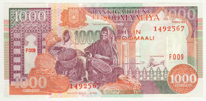 【未使用】ソマリア 1000シリング紙幣 1996年版 ピン札 P-37　A07