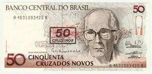 【未使用】ブラジル 50クルゼイロ紙幣 1990年版 詩人 アンドラーデ アミーガの歌 ピン札　A06