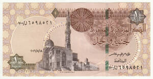 【未使用】エジプト 1ポンド紙幣 2016年版 ピン札