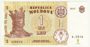 【未使用】モルドバ共和国 1レウ 紙幣 2015年 ピン札　A03