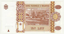 【未使用】モルドバ共和国 1レウ 紙幣 2015年 ピン札　A03_画像2