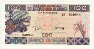 【未使用】ギニア 100フラン紙幣 2015年版 未使用 ピン札UNC A03