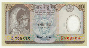 【未使用】ネパール 10ルピー ポリマー幣 2002年 ギャネンドラ国王即位記念 ピン札 P-45　A02