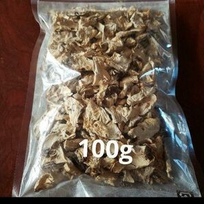 乾燥舞茸茎100グラム