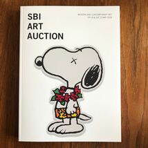 SBI ART AUCTION アートオークション　カタログ　5/24-25 2024_画像1