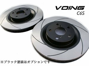 VOING C6S ハイエース / レジアスエース バン KZH132V 95/8～04/08 フロント スリット ブレーキローター