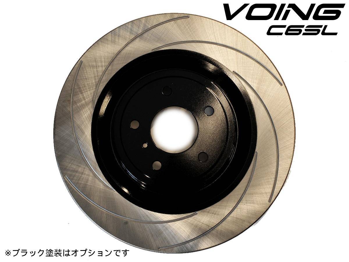 VOING C6SL ジャガー/ダイムラー XE 2.0T JA2GA 200ps スリットフロント ブレーキローター