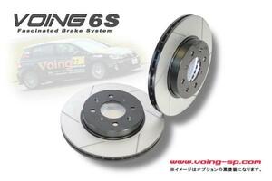 VOING 6S コルト プラス Z23W リアがディスク車 04/10～06/09 スリット フロント ブレーキローター