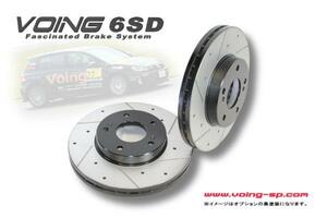 VOING 6SD フォルクスワーゲン ゴルフ7 2.0 TDI AUDFG スリット＆ドリルド フロント ブレーキローター