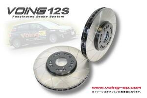 VOING 12S LEXUS IS350 GSE31 F スポーツ 20/11～ スリットフロント ブレーキローター