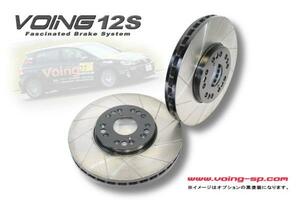 VOING 12S BMW E30 318i A18/D318 85/9～91 リアがディスク車 フロント スリット ブレーキローター