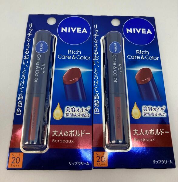 NIVEA ニベア リッチケア＆カラーリップ 大人のボルドー2本セット【新品未開封】