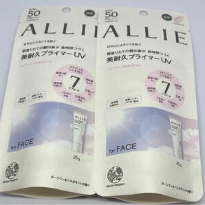 アリー ALLIE クロノビューティー ラスティングプライマーUV 日やけ止めジェル2本セット【新品未開封】