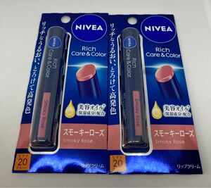 NIVEA ニベア リッチケア＆カラーリップ スモーキーローズ2本【新品未開封】