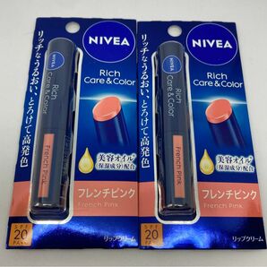 NIVEA ニベア リッチケア＆カラーリップ フレンチピンク2本セット【新品未開封】