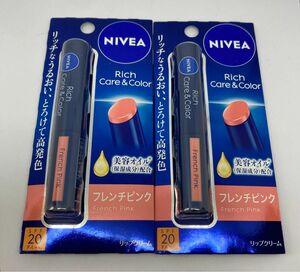 NIVEA ニベア リッチケア＆カラーリップ フレンチピンク2本セット【新品未開封】