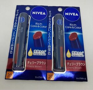 NIVEA ニベア リッチケア＆カラーリップ チェリーブラウン 2本【新品未開封】