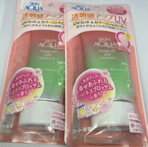 スキンアクア トーンアップUVエッセンス ハピネスオーラ 日やけ止めエッセンス2本セット【新品未開封】