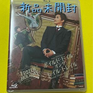 【新品未開封】宝塚　雪組 東京宝塚劇場公演 ボイルド・ドイル・オンザ・トイル・トレイル　ブルーレイ