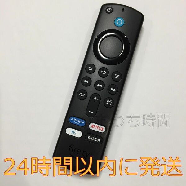 ③Fire TV Stick アマゾンファイヤースティック リモコン（第3世代）