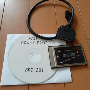 【送料無料】PCカード SCSI SFC-201の画像1
