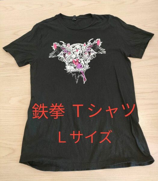 鉄拳　20周年　リリ＆エリザ　Tシャツ【Ｌサイズ】【数回着用＆洗濯済み】