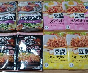 ハウス食品　料理の素　詰め合わせ