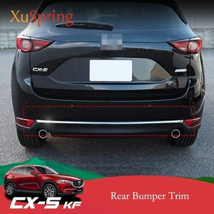 ●マツダ,CX-5,2017,-,2021,KF,カーリア,ドアボトム,クローム,トリム,テール,バンパー,ストリップステッカーカバー