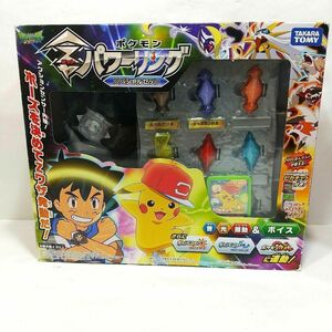 タカラトミー ポケモン Zパワーリング スペシャルセット