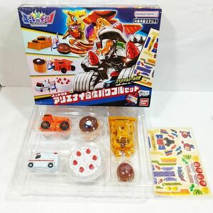 【美品】ユニトロボーン ユニトロボ アリエナイ合 パワフルセット シール付