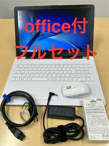 ◆HP 15-bw002AU◆美品◆ノートパソコン◆Office・マウス付◆DVD再生OK◆