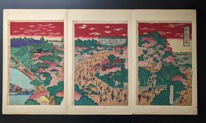 Art hand Auction S52111 Authentic woodblock print, ukiyo-e, nishiki-e, panoramic view of Ueno Park, large-format, triptych, period piece, Painting, Ukiyo-e, Prints, Paintings of famous places