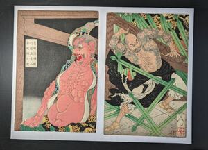 Art hand Auction S52116 Art ancien, gravure sur bois authentique, ukiyo-e, nishiki-e, Yoshitoshi Tsukioka, Le Dieu profondément ivre et noyé du mont Gotai, Une photo de Kongo-jin, grand format, diptyque, pièce d'époque, Peinture, Ukiyo-e, Impressions, autres