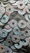 S5010 古美術 古銭 硬貨 硬幣 貨幣 穴銭 通宝 など大量まとめ 約3.66kg アンティーク_画像10