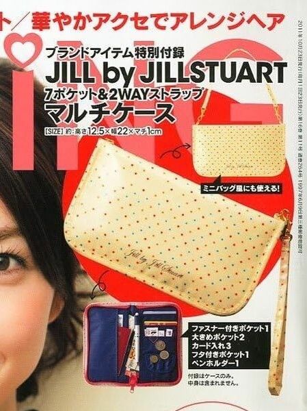 JILL by JILLSTUART ジルバイジルスチュアート 7ポケット＆2WAYストラップマルチケース