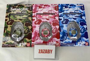 たまごっち A BATHING APE 全種セット 3個 エイプ 限定 CAMO ORIGINAL TAMAGOTCHI 