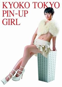 深田恭子写真集『KYOKO TOKYO PIN-UP GIRL