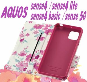 AQUOS sense4/4 lite/4 basic/ 手帳型ケース カバー（ディープピンク）