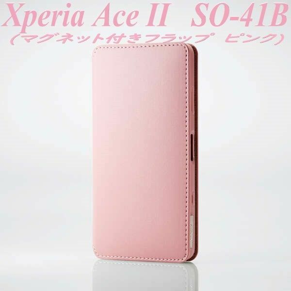 Xperia Ace IIケース 手帳型ケース カバー (ピンク)