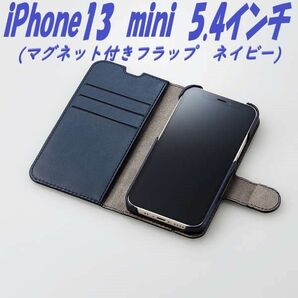 iPhone13 mini 手帳型ケース カバー スリム(ネイビー)