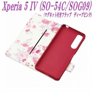 Xperia 5 IV 手帳型ケース カバー(SO-54C/SOG09)ディープピンク