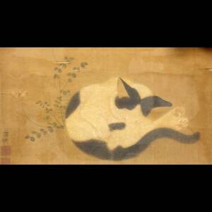 Art hand Auction ◆Kan◆ عمل أصيل مضمون Hara Zaimei Sleeping Cat لوحة حريرية يابانية مرسومة يدويًا تمرير معلق [O18] Va/24.5 دورة/IT/(100), تلوين, اللوحة اليابانية, الزهور والطيور, الحياة البرية