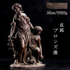 *.* general merchandise shop buy Zaimei bronze image 30cm 5985g western sculpture T[G308]RR/24.4 around /SH/(120)