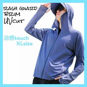 ラッシュガード メンズ 長袖 UVカット 薄手 XL おしゃれ 夏用 フィッシング ランニング ラッシュパーカー uvパーカー 