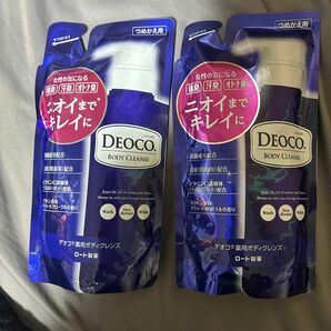 2個セット　デオコ 薬用ボディクレンズ つめかえ用 250ml