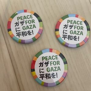 ガザに平和を　オリジナル缶バッジ3個セット#FreePalestine #StopGenocidelnGaza
