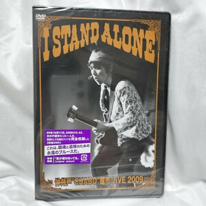 未開封 新品 DVD 仲井戸麗市 I STAND ALONE [DVD] CHABO 2009.10.11 LIVE 僕が君を知ってる 4988006956056